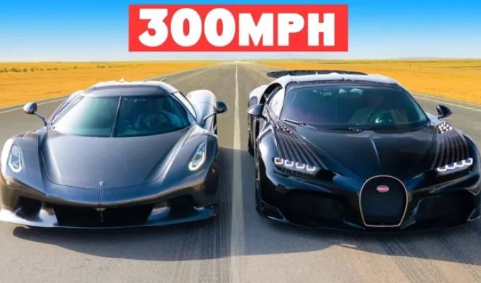 Хто швидше - Bugatti чи Koenigsegg? (1 фото + 1 відео)