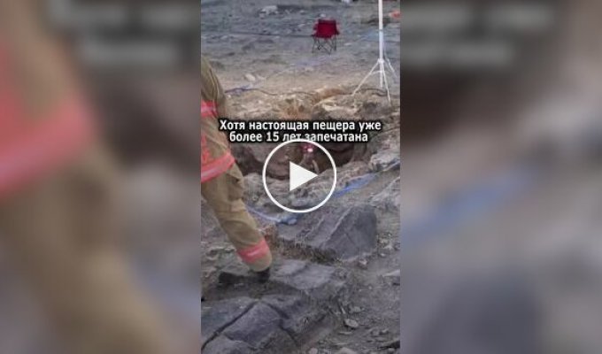 Печально известную пещеру воссоздали в VR-игре