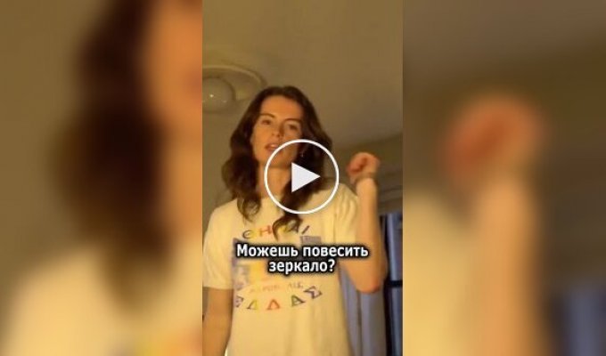 Женская вооруженная некомпетентность
