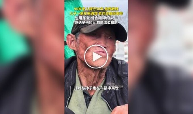 A Chinese man cycled across the country To overcome the grief of losing a family