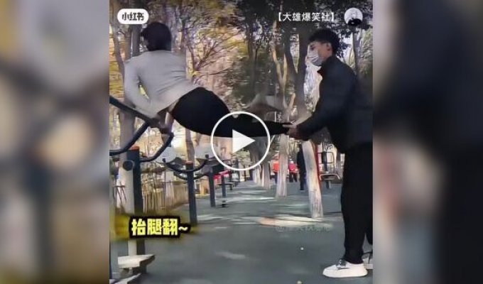Когда пытаешься повторить трюк увиденный в интернете