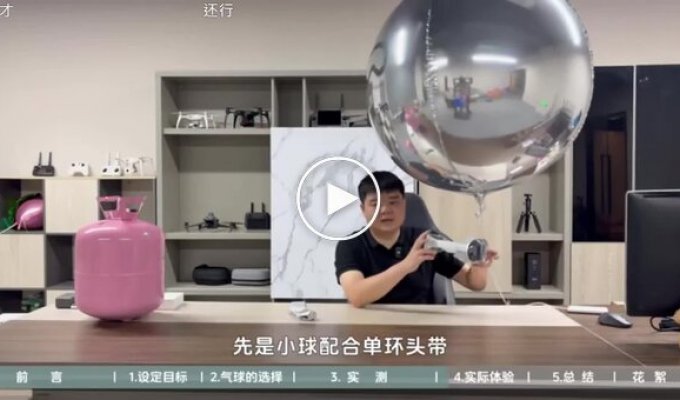 A Chinese resident solved the problem of the weight of the Apple Vision Pro with the help of air Ball