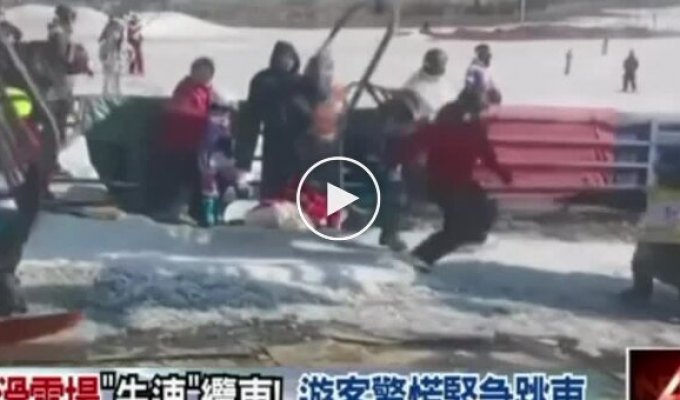 A cable car suddenly sped up, forcing tourists to jump into the snow in China
