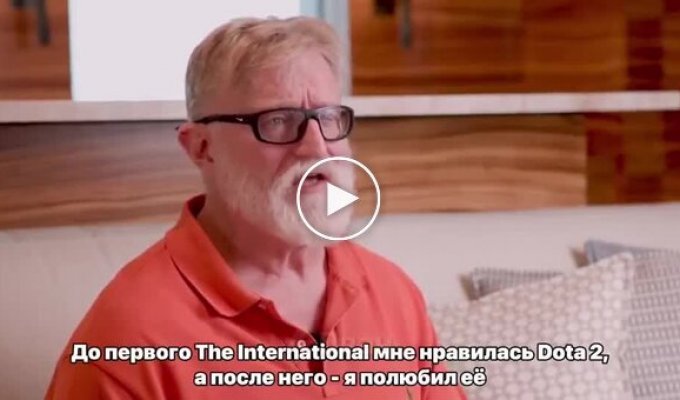 Даже главу компании Valve унижают в игре Dota 2