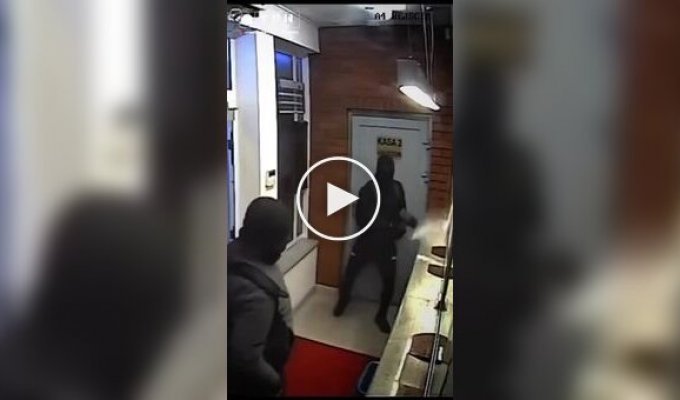 Ограбление пошло не по плану