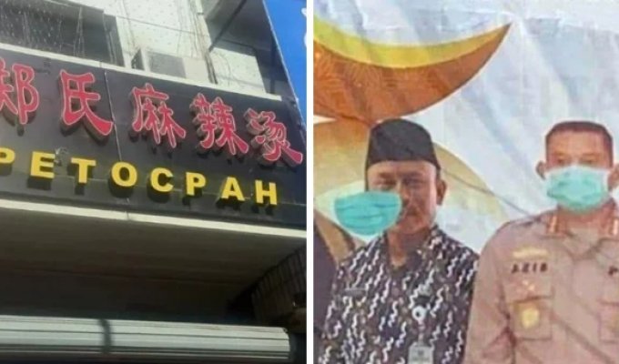 18 Times People Had Only One Task, but Failed It Disastrously (19 photos)