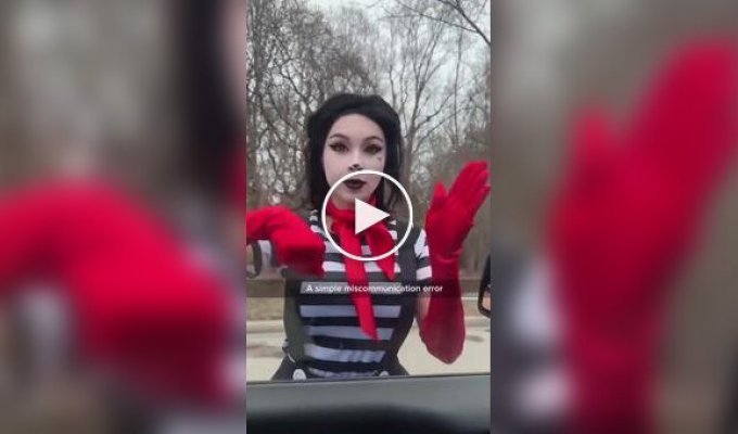 Хлопець неправильно зрозумів незнайомку