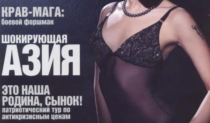 Ведущая Mуз ТВ Азия (6 фто) 
