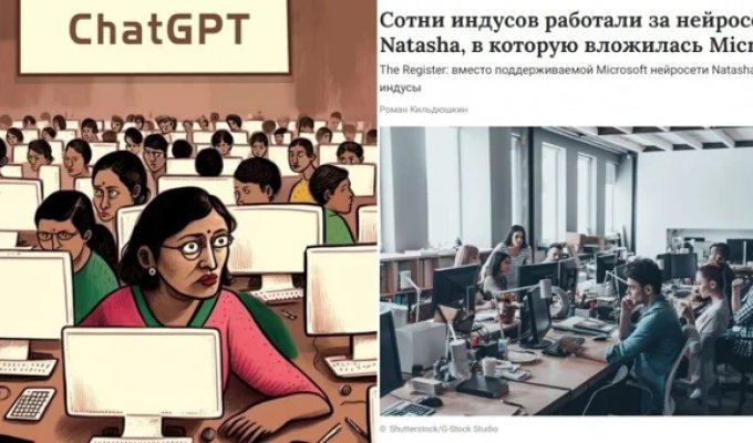 The heirs of the "Mechanical Turk": How AI startups have learned to deceive, not create (6 photos)