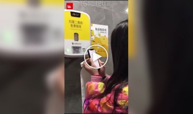 A toilet with paid toilet paper