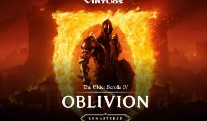Leak: screenshots of the remaster of The Elder Scrolls IV: Oblivion leaked online (9 photos)
