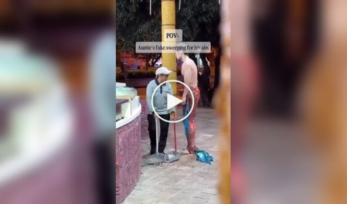 Бабуся не могла відвести око від тіла молодого хлопця