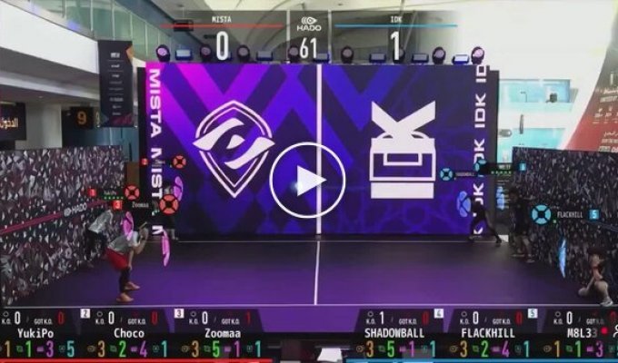 Energy ball throwing championship