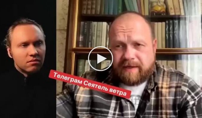 Kremlin blogger on the economic and political situation in the Russian Federation