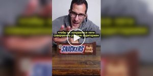How to sell a chocolate bar to five different audiences