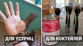 What's That Thing: The Strangest Finds. Issue 237