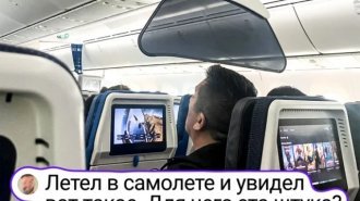Что за штука: самые странные находки. Выпуск 226