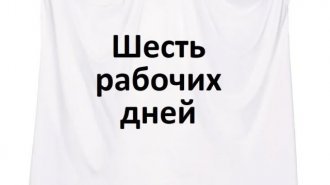 Лучшие шутки и мемы из Сети. Выпуск 711 (87 картинок)