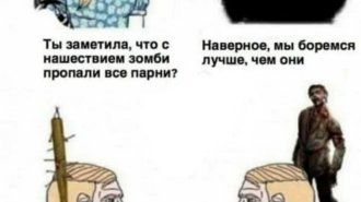 Лучшие шутки и мемы из Сети. Выпуск 717 (69 картинок)