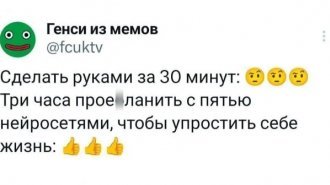 Подборка забавных твитов обо всем. Выпуск 752 (17 картинок)